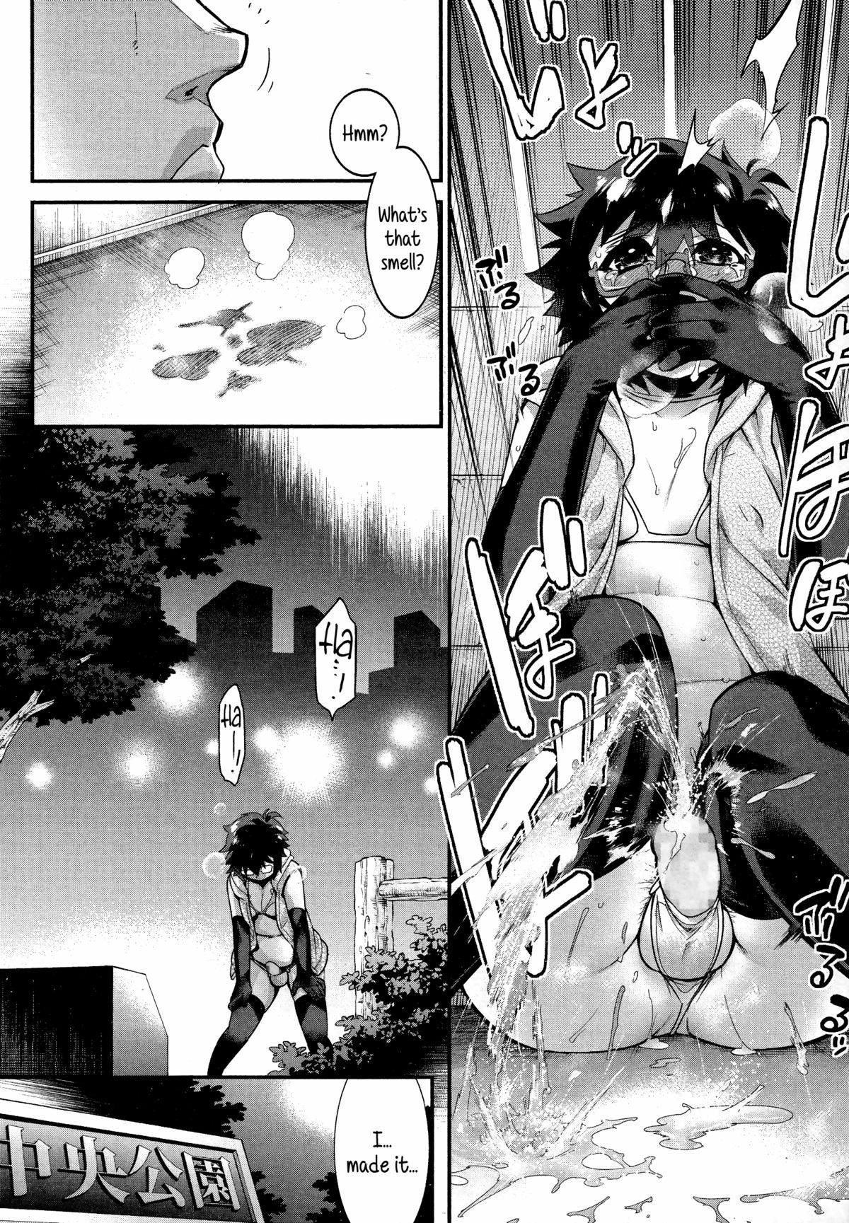 [奇械田零士朗] 境界線 in トレランス 第1-2話 [英訳]