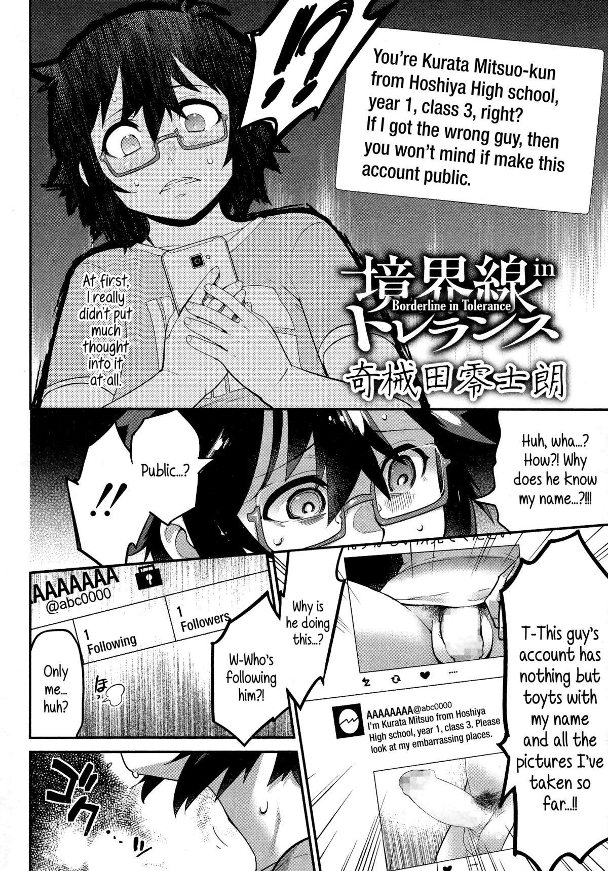 [奇械田零士朗] 境界線 in トレランス 第1-2話 [英訳]