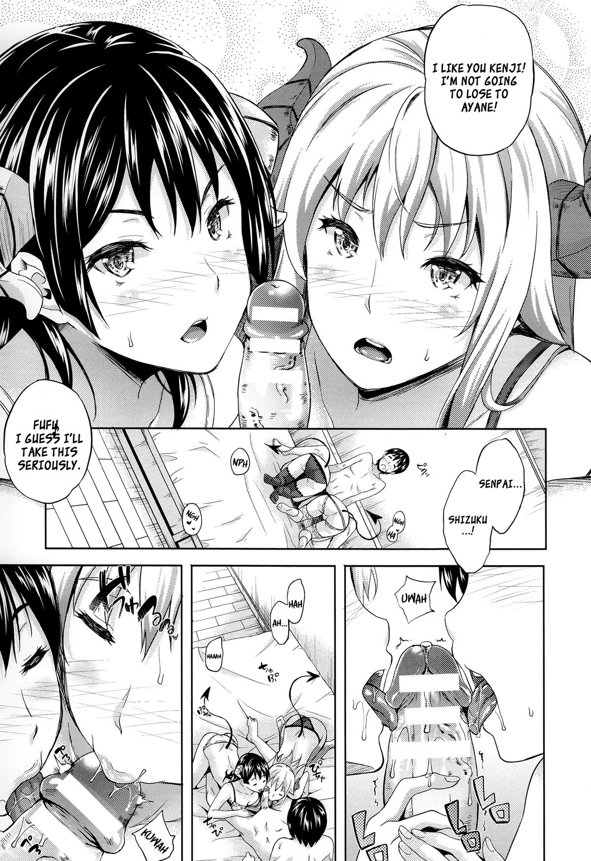 [七瀬瑞穂] さきゅらいふ [英訳]