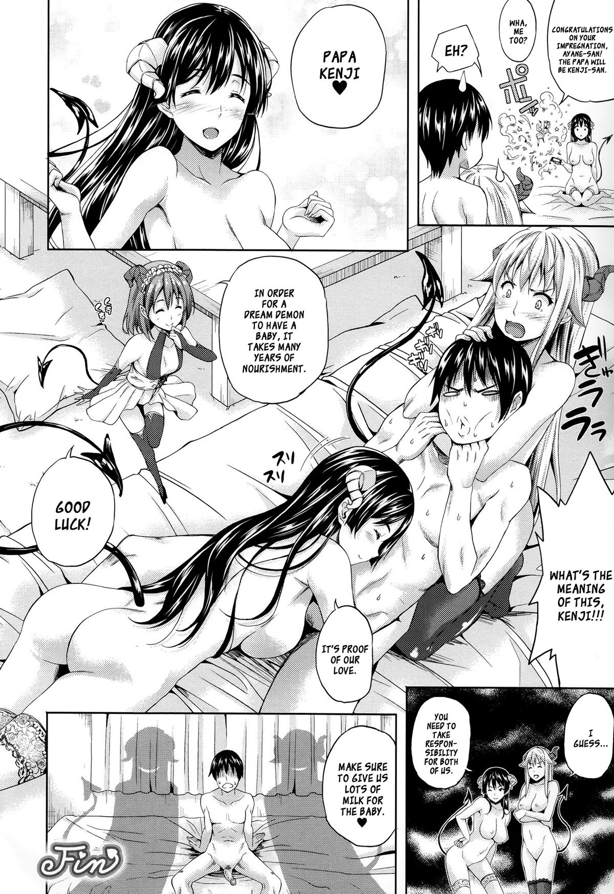 [七瀬瑞穂] さきゅらいふ [英訳]