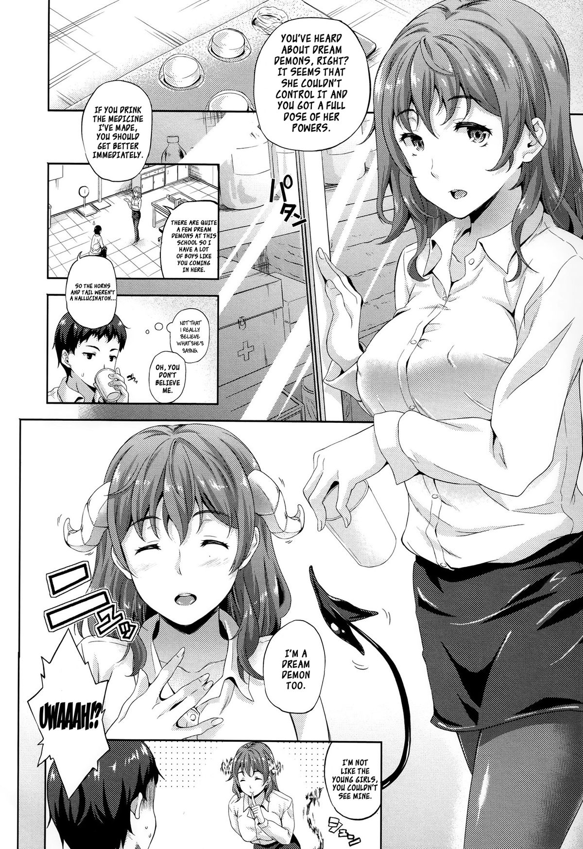 [七瀬瑞穂] さきゅらいふ [英訳]