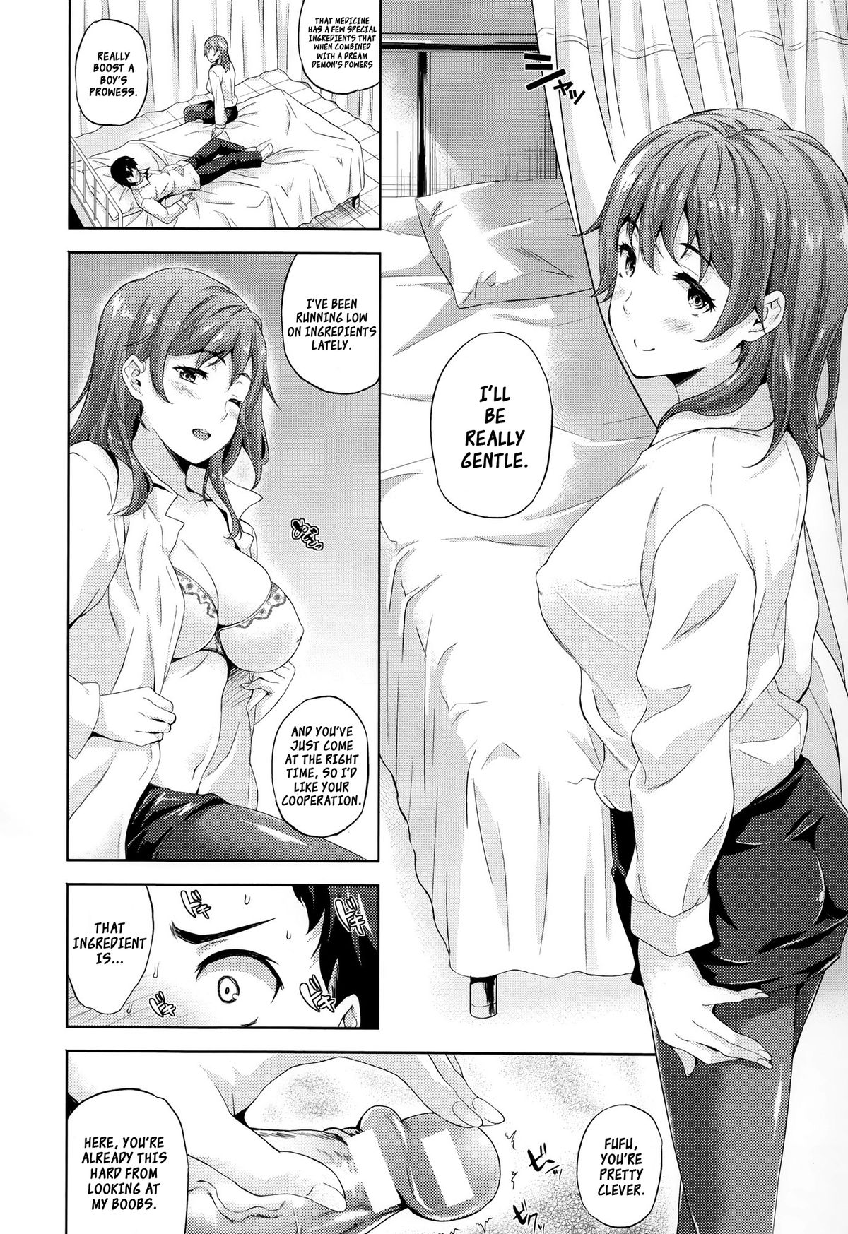 [七瀬瑞穂] さきゅらいふ [英訳]
