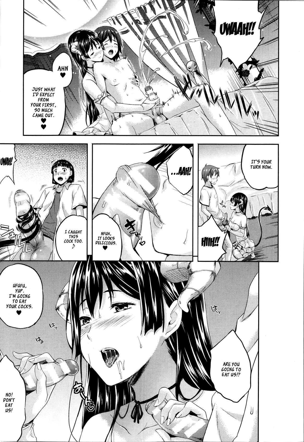 [七瀬瑞穂] さきゅらいふ [英訳]