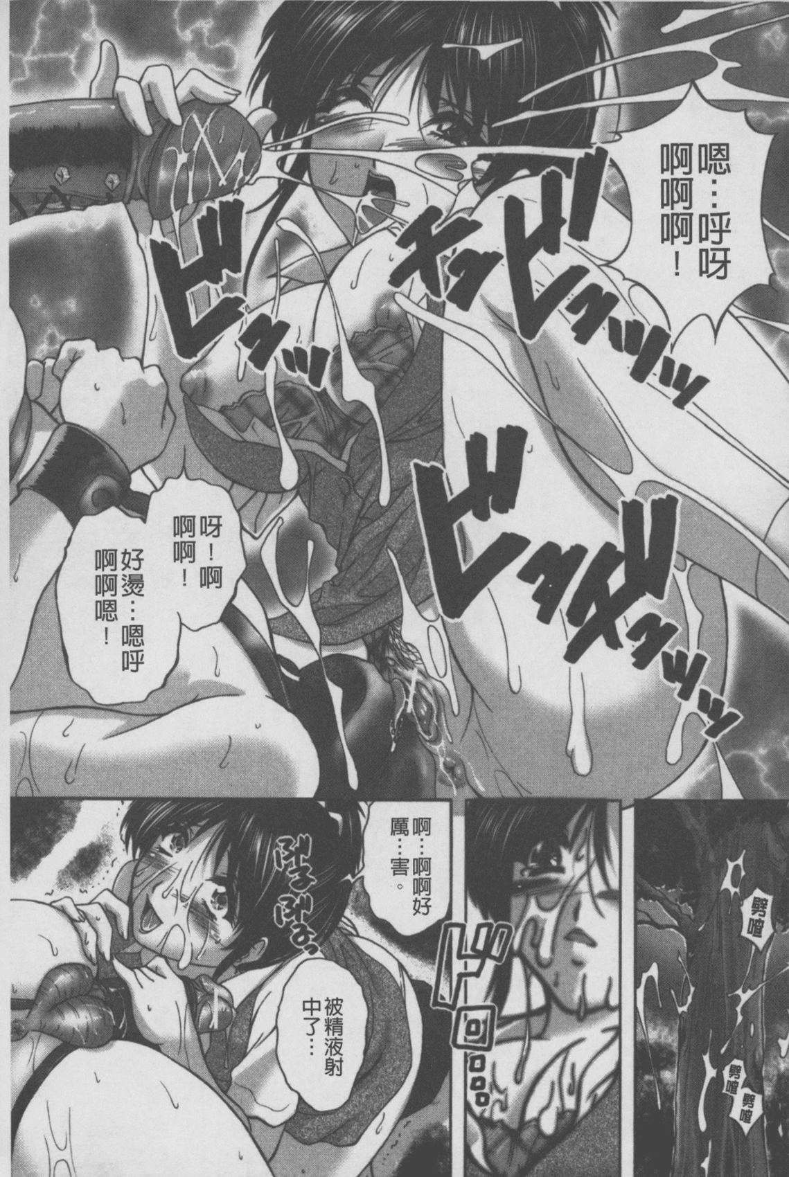 [ブランシェア] アナル愛の目覚め [中国翻訳]