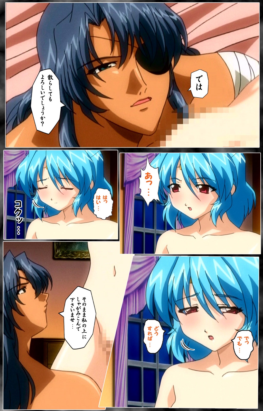 [アリスソフト] 【フルカラー成人版】 DARCROWS 第二幕 Complete版 [DL版]