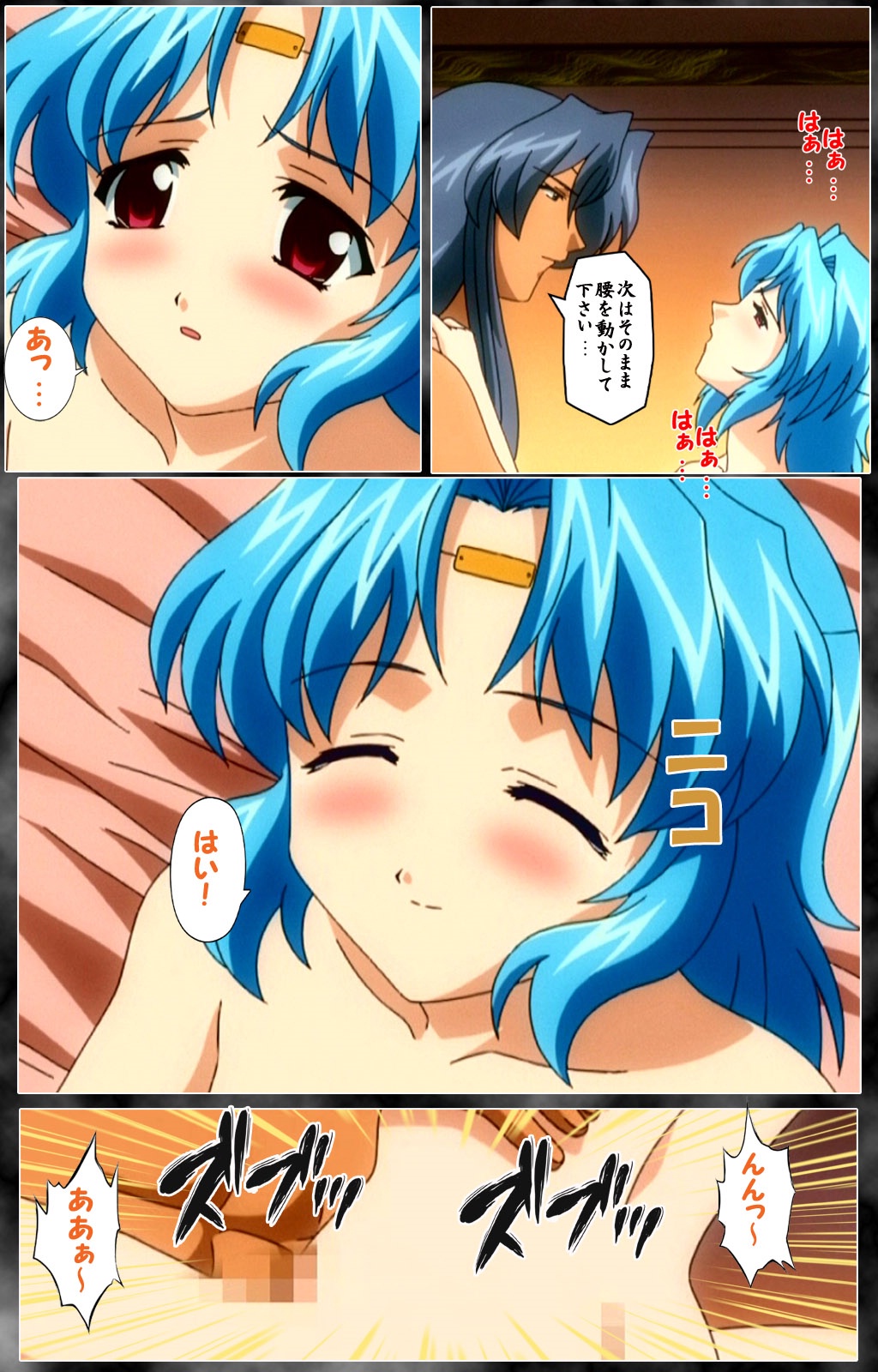 [アリスソフト] 【フルカラー成人版】 DARCROWS 第二幕 Complete版 [DL版]