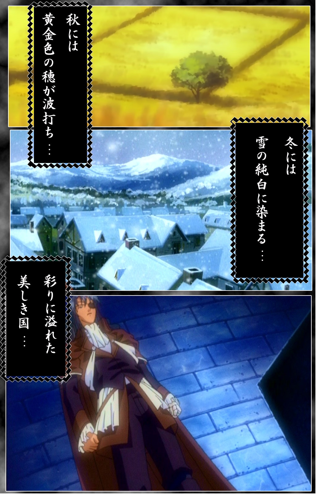 [アリスソフト] 【フルカラー成人版】 DARCROWS 第二幕 Complete版 [DL版]