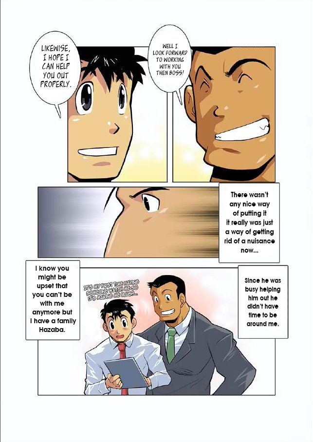 [我武者ら! (中田春平)] 月光 第2話 [英訳]