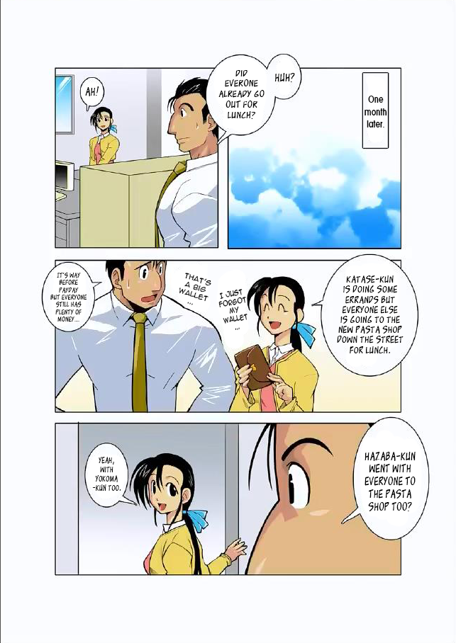 [我武者ら! (中田春平)] 月光 第2話 [英訳]