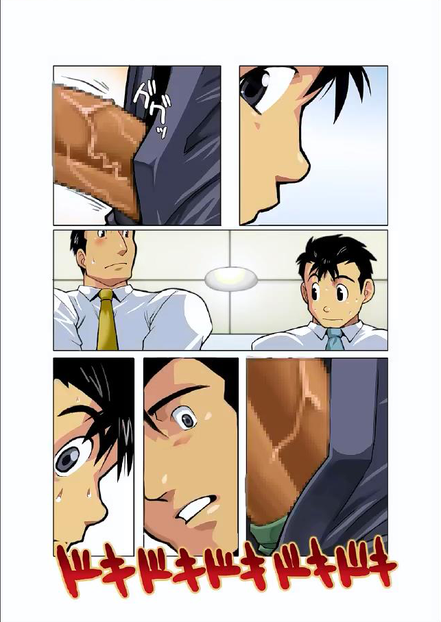 [我武者ら! (中田春平)] 月光 第2話 [英訳]