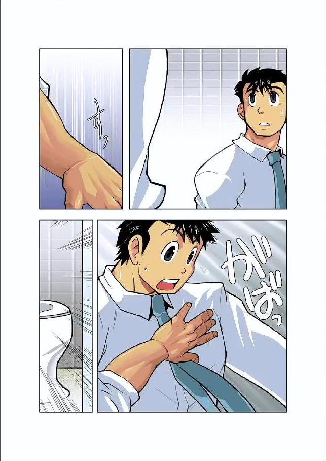 [我武者ら! (中田春平)] 月光 第2話 [英訳]