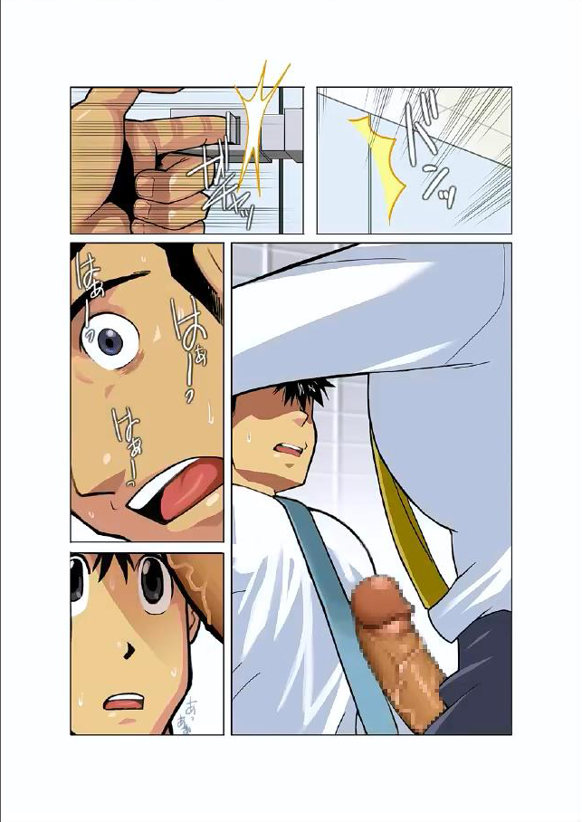 [我武者ら! (中田春平)] 月光 第2話 [英訳]