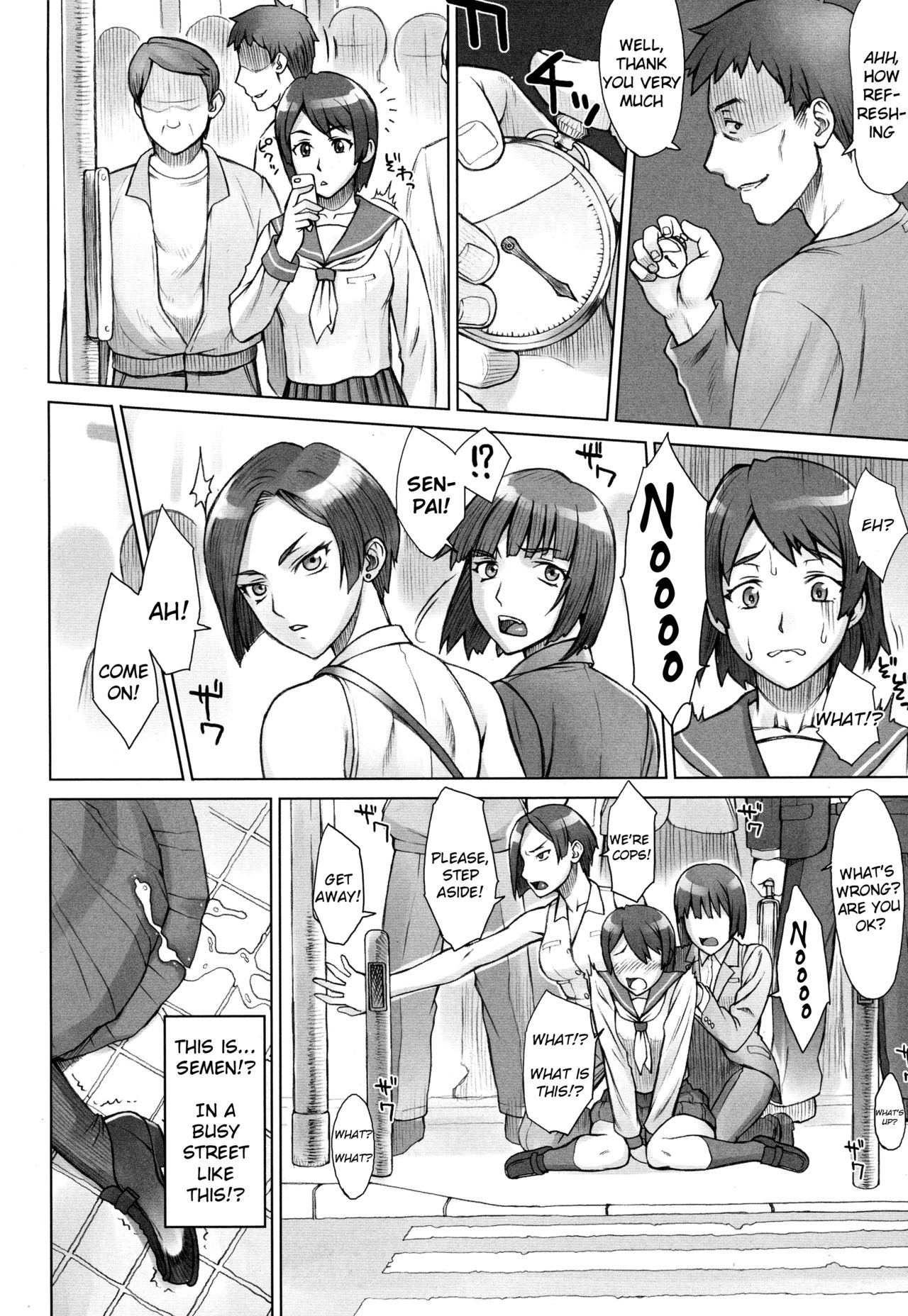 [BANG-YOU] ストップウォッチャー File.5 時姦停止交差点 (COMIC アンスリウム 2016年7月号) [英訳]
