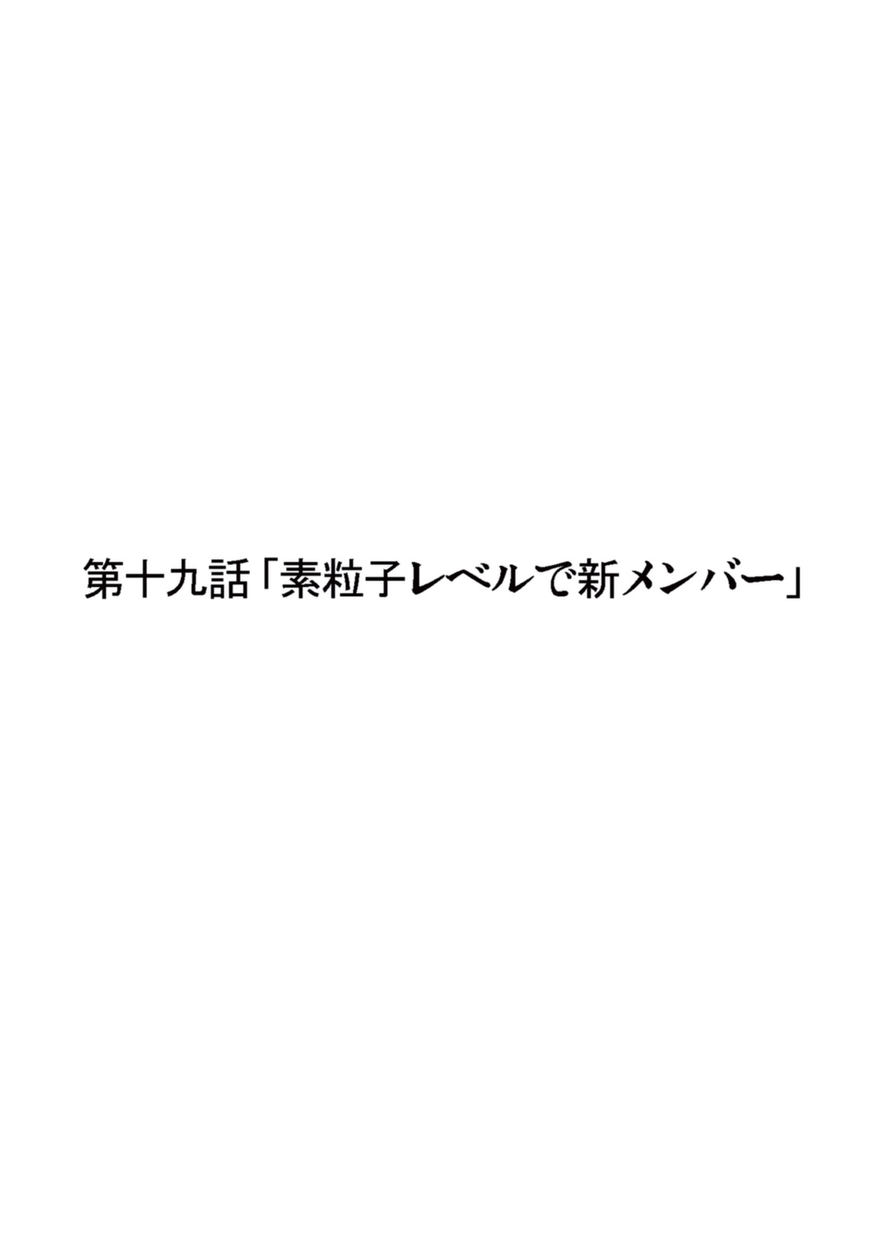 [一智和智] 美少女アイドルを剥け 3 [DL版]
