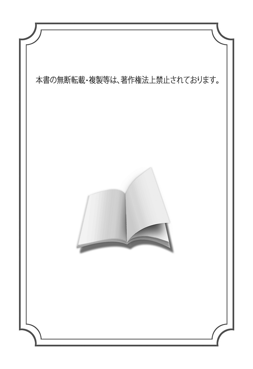 [夏川冬] くちゅくちゅ 妹の蜜汁 [DL版]