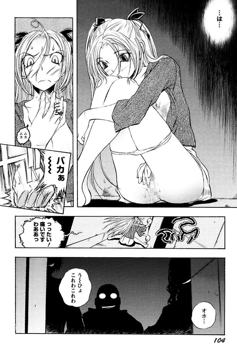 [ゆうきつむぎ] 僕のお嬢サマ 淫乳メイド屋敷 [DL版]