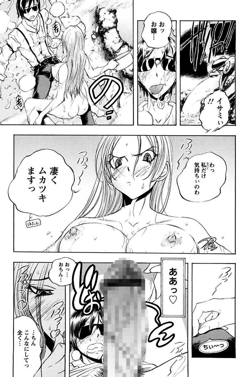 [ゆうきつむぎ] 僕のお嬢サマ 淫乳メイド屋敷 [DL版]