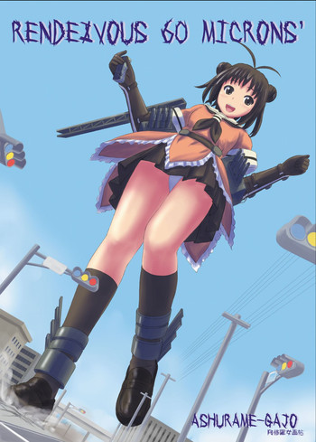 [阿修羅女画帖 (よろず)] RENDEZVOUS 60 MICRONS' [DL版]