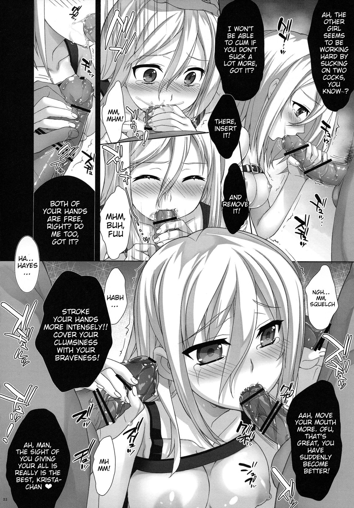 (C84) [Yan-Yam (Yan-Yam)] 少女陥落 (進撃の巨人) [英訳]