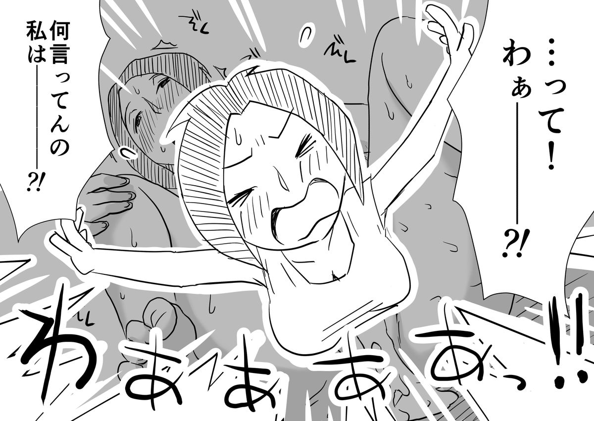 [はいとく先生] あの!お母さんの詳細～息子の夏休み編～