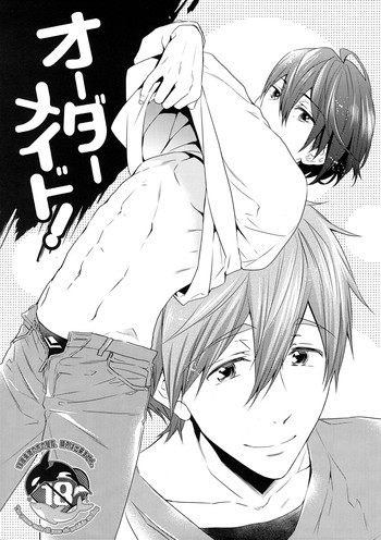 (SUPER24) [CACHE-CACHE (南條パピ子)] オーダーメイド (Free!)