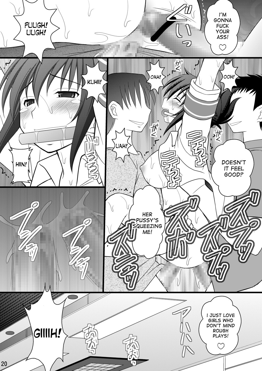 [浅野屋 (キッツ)] 精神崩壊するまでくすぐりまくって陵辱してみるテストVII 痴漢電車で行こう (RAIL WARS!) [英訳] [DL版]