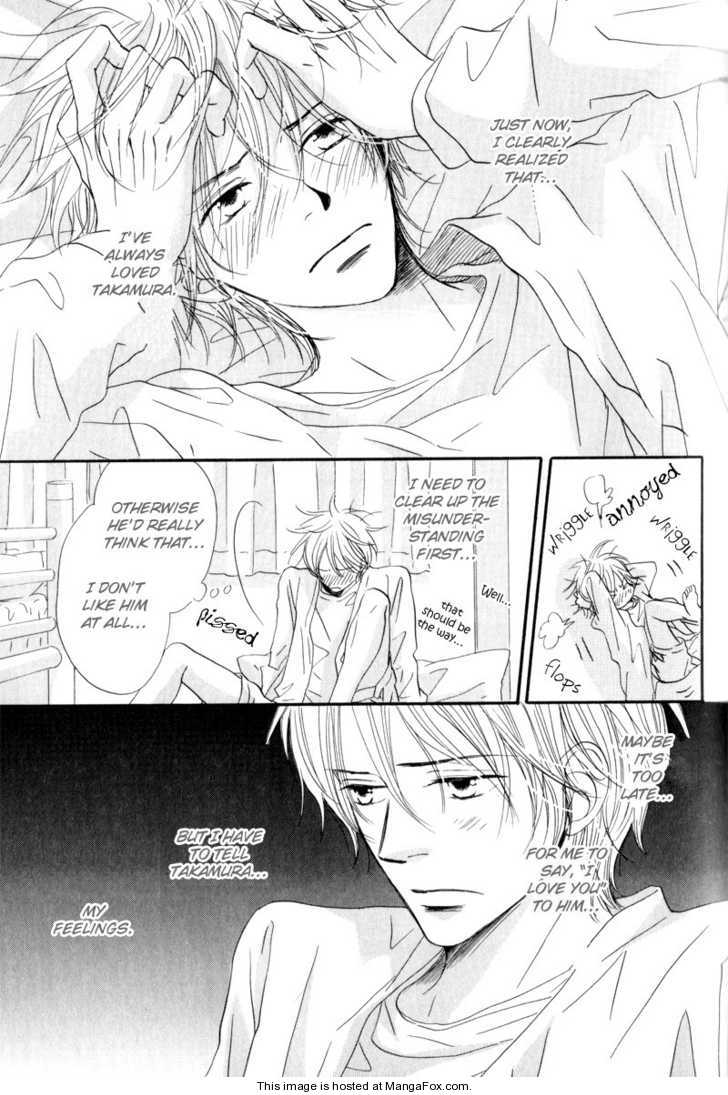 [高久尚子] 17才の密かな欲情 [英訳]