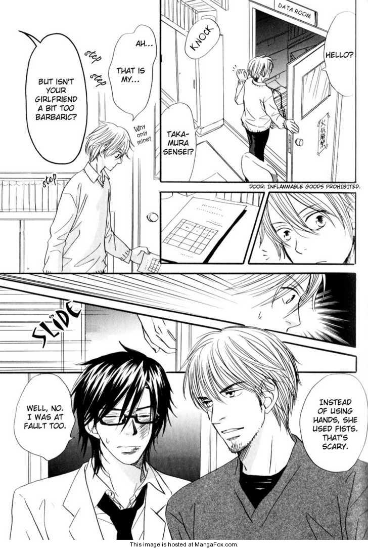 [高久尚子] 17才の密かな欲情 [英訳]