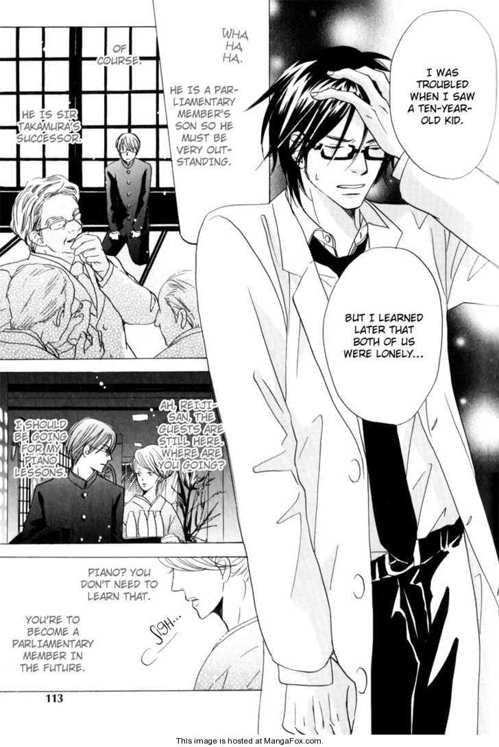 [高久尚子] 17才の密かな欲情 [英訳]