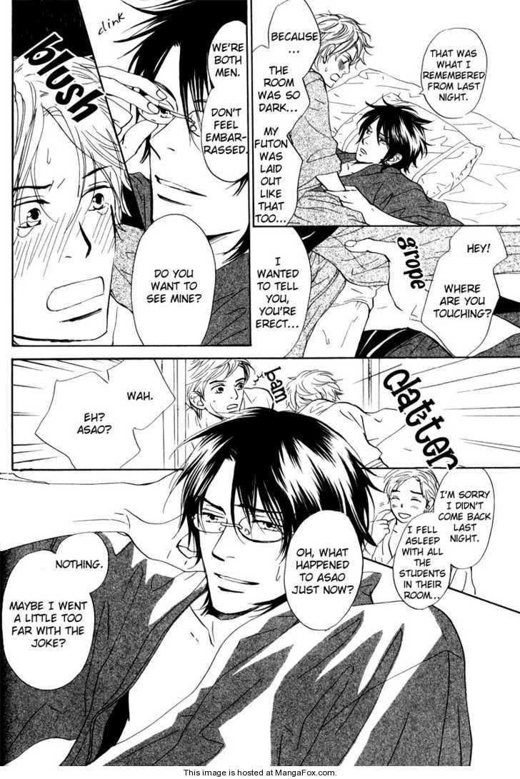 [高久尚子] 17才の密かな欲情 [英訳]