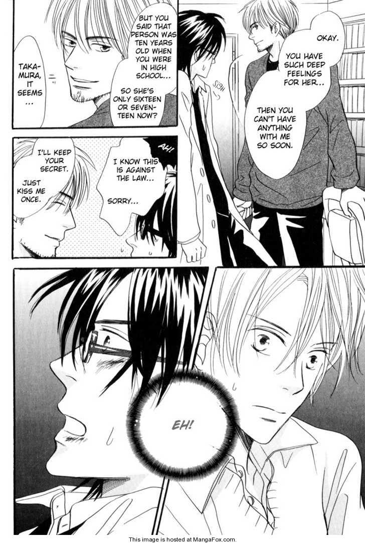 [高久尚子] 17才の密かな欲情 [英訳]