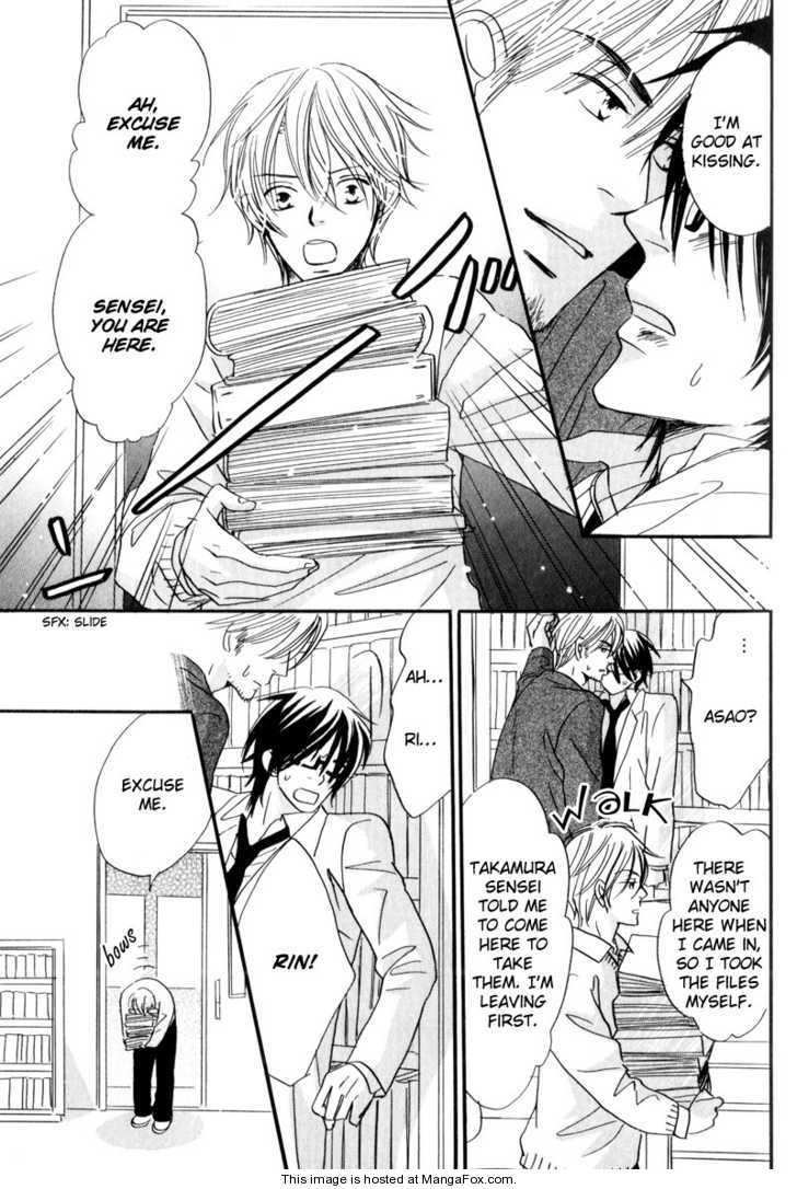 [高久尚子] 17才の密かな欲情 [英訳]