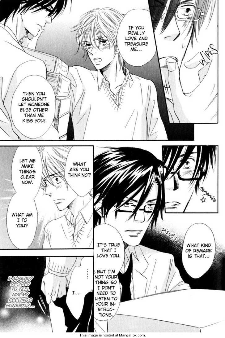 [高久尚子] 17才の密かな欲情 [英訳]