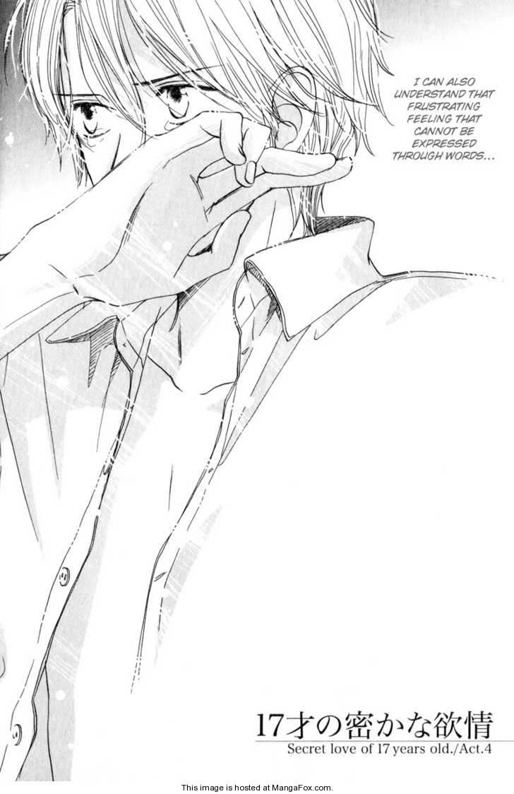 [高久尚子] 17才の密かな欲情 [英訳]