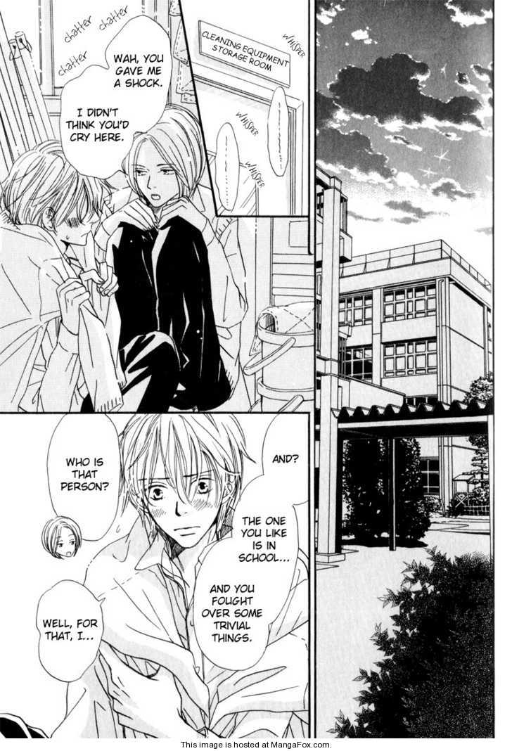 [高久尚子] 17才の密かな欲情 [英訳]