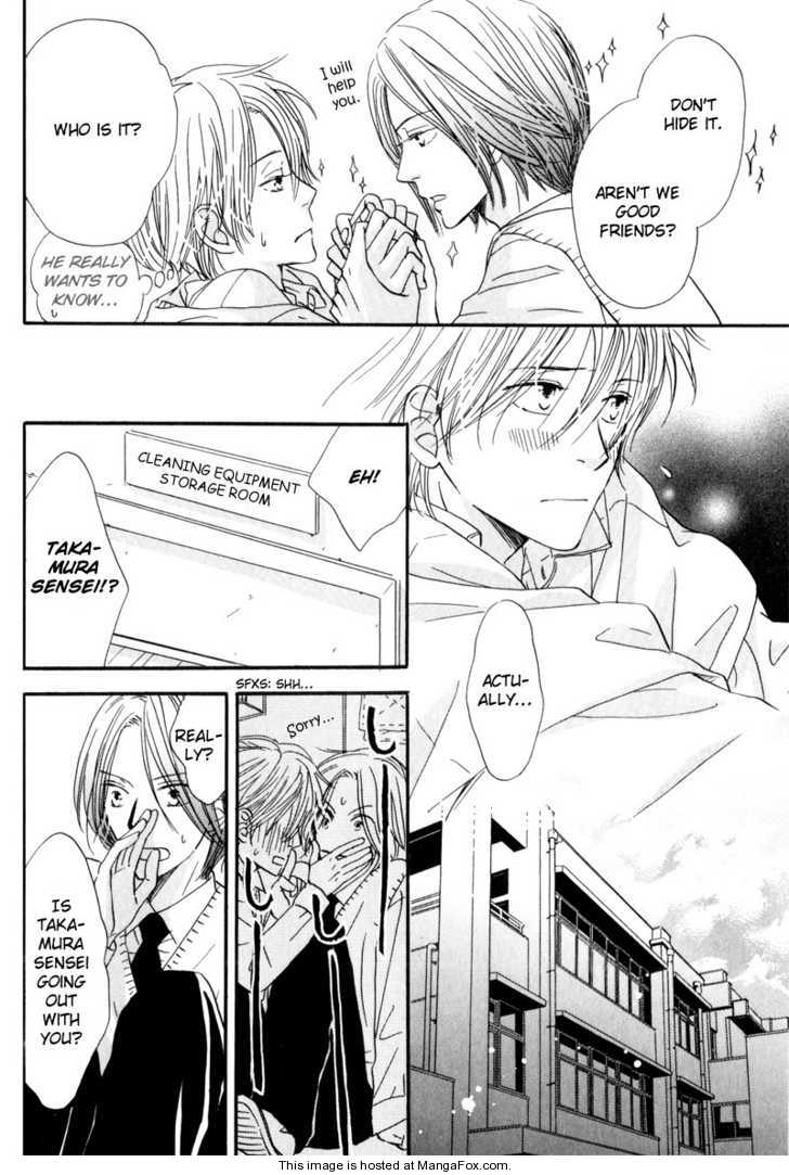 [高久尚子] 17才の密かな欲情 [英訳]