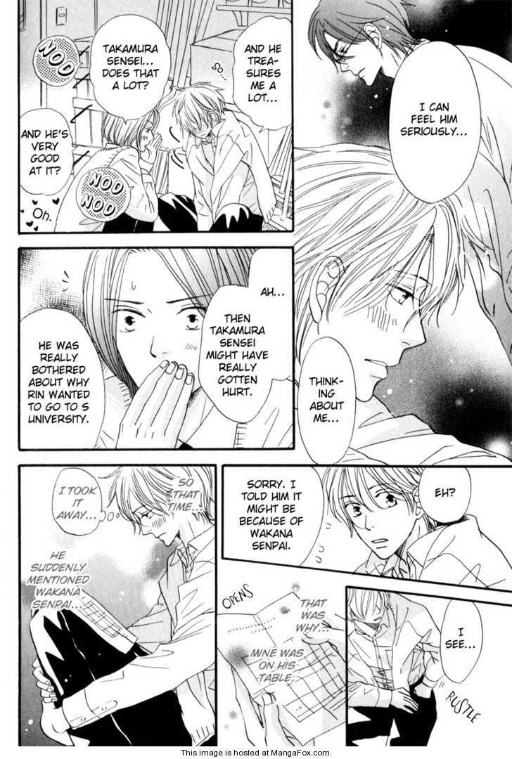 [高久尚子] 17才の密かな欲情 [英訳]