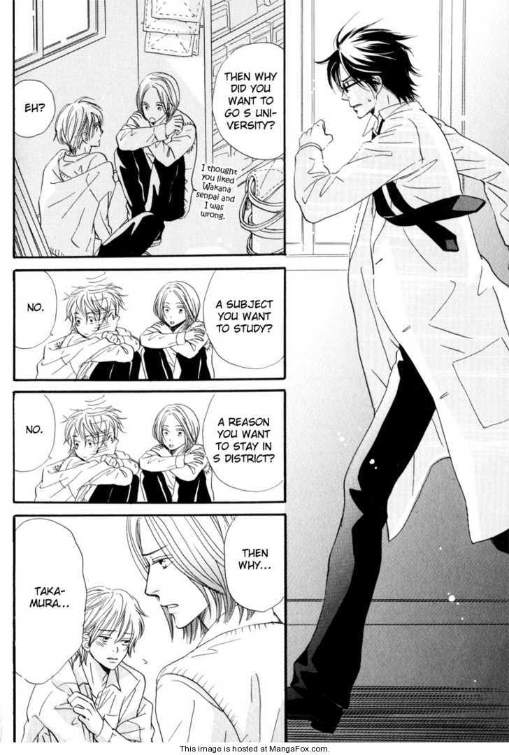 [高久尚子] 17才の密かな欲情 [英訳]