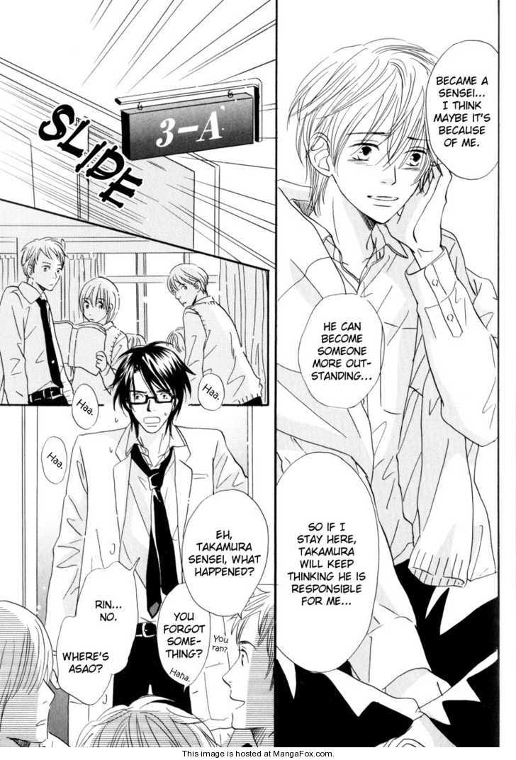 [高久尚子] 17才の密かな欲情 [英訳]