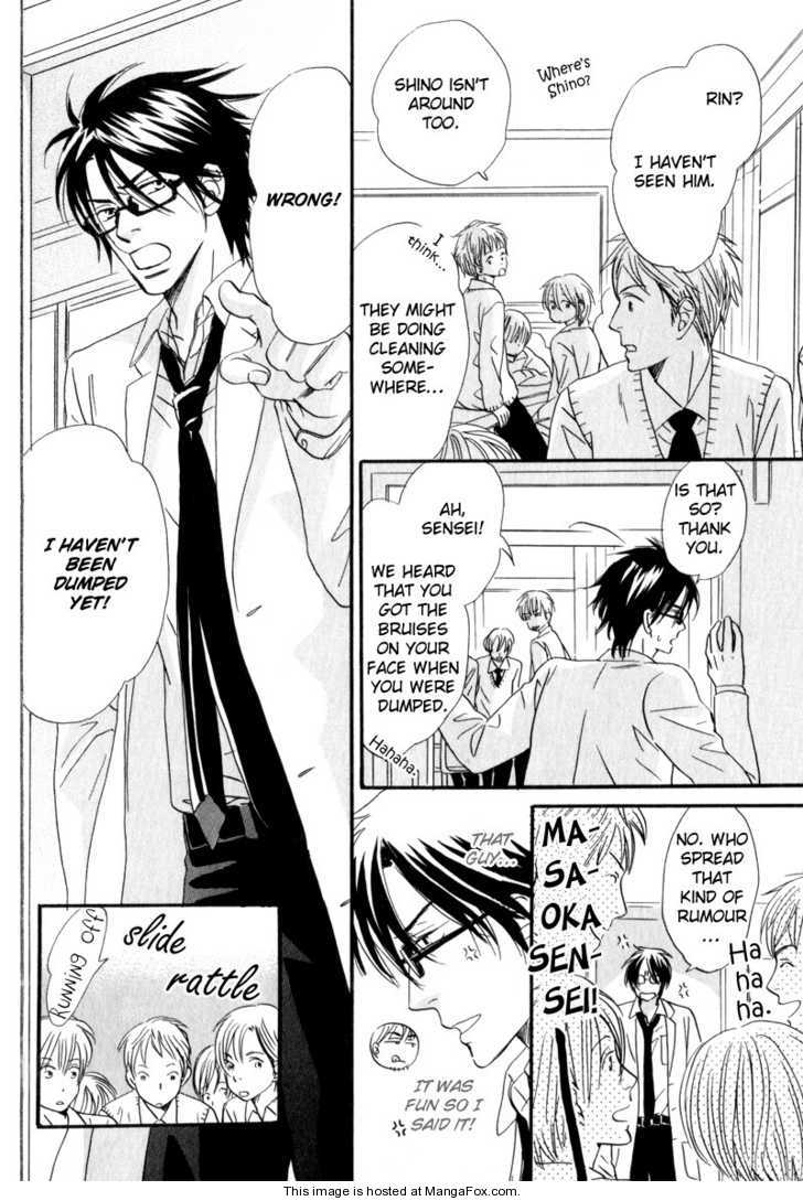 [高久尚子] 17才の密かな欲情 [英訳]