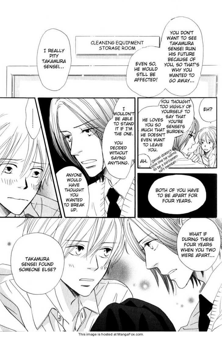 [高久尚子] 17才の密かな欲情 [英訳]