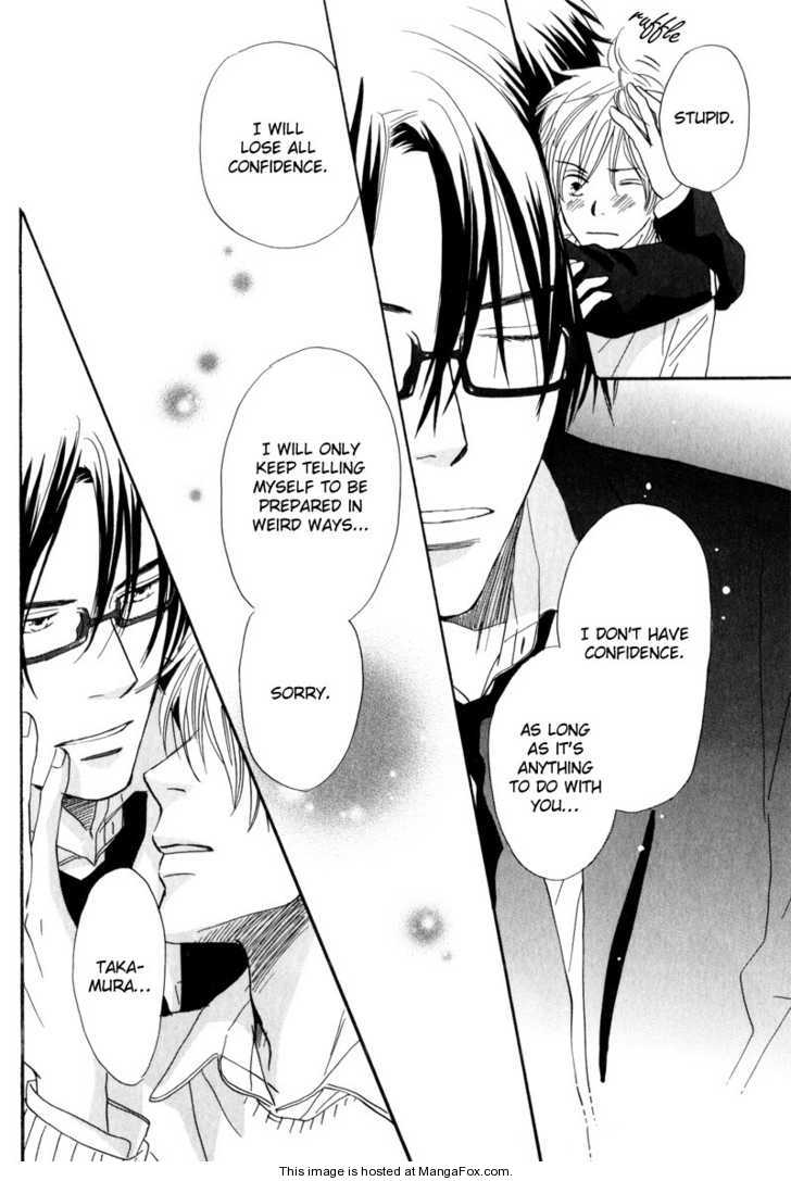 [高久尚子] 17才の密かな欲情 [英訳]