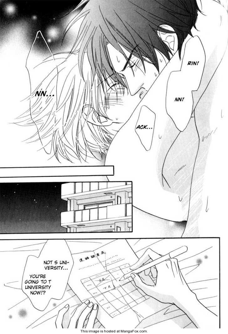 [高久尚子] 17才の密かな欲情 [英訳]