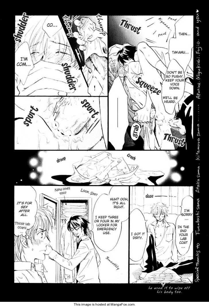 [高久尚子] 17才の密かな欲情 [英訳]