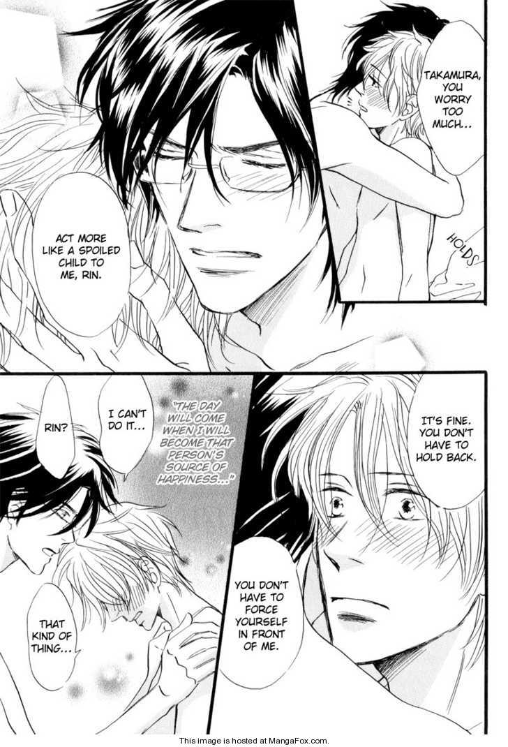 [高久尚子] 17才の密かな欲情 [英訳]