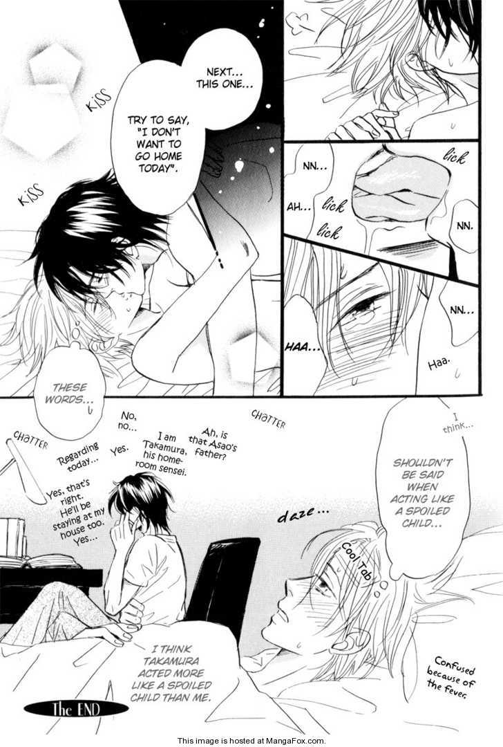 [高久尚子] 17才の密かな欲情 [英訳]