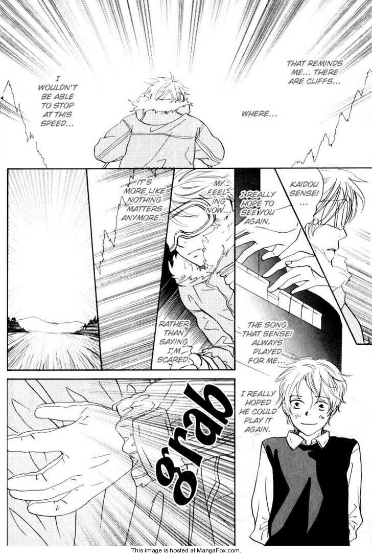 [高久尚子] 17才の密かな欲情 [英訳]