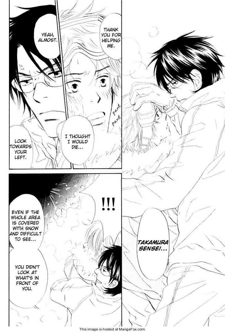 [高久尚子] 17才の密かな欲情 [英訳]