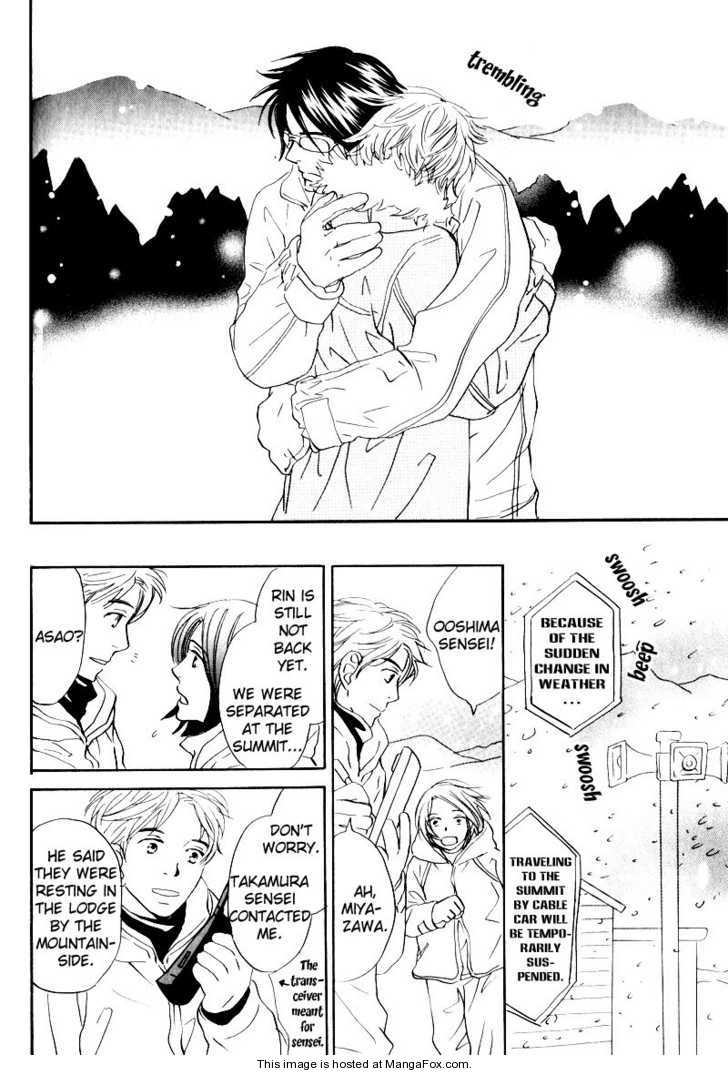 [高久尚子] 17才の密かな欲情 [英訳]