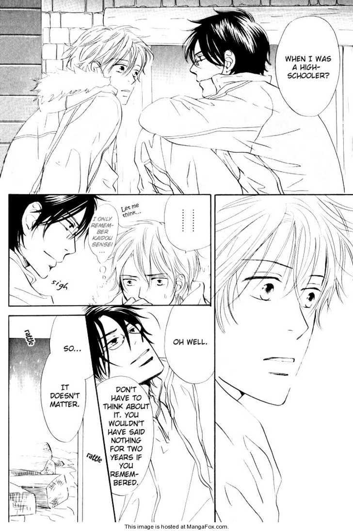 [高久尚子] 17才の密かな欲情 [英訳]